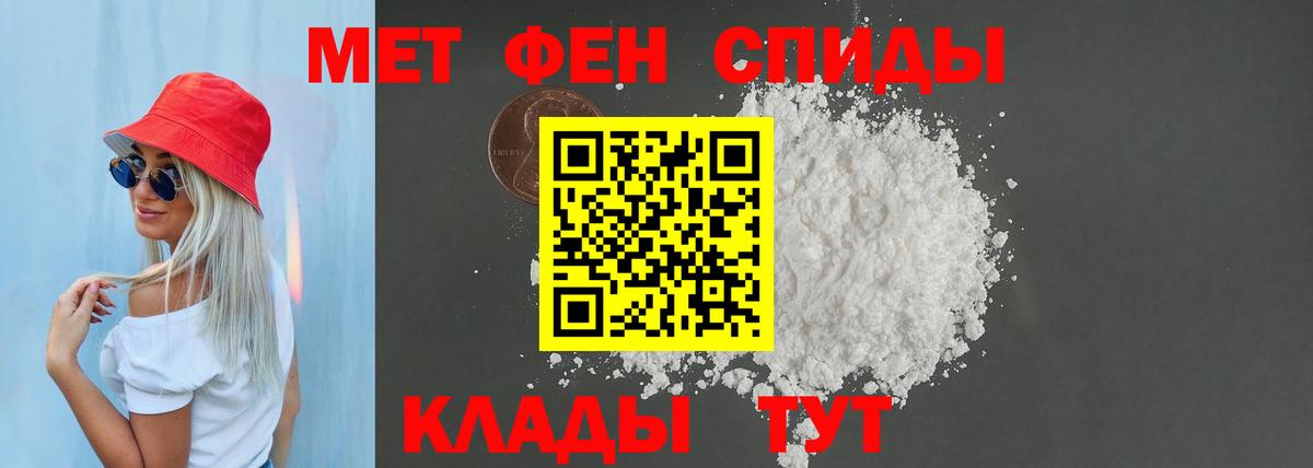 Амфетамин  Amphetamine 97%  Вход с VPN  АМФЕТАМИН  Белая Калитва 