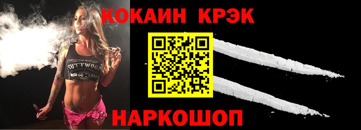 где найти наркотики  Cocaine 98%  Кокаин Перу  Вход с VPN  Белая Калитва 