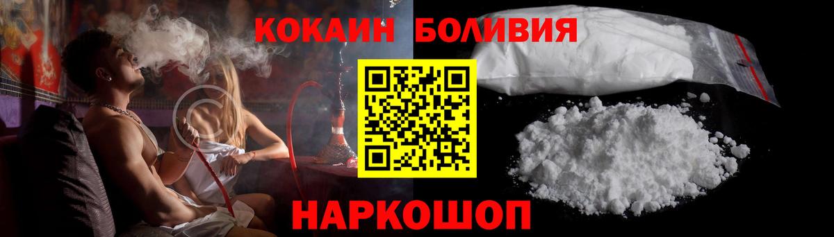 КОКАИН Fish Scale Белая Калитва