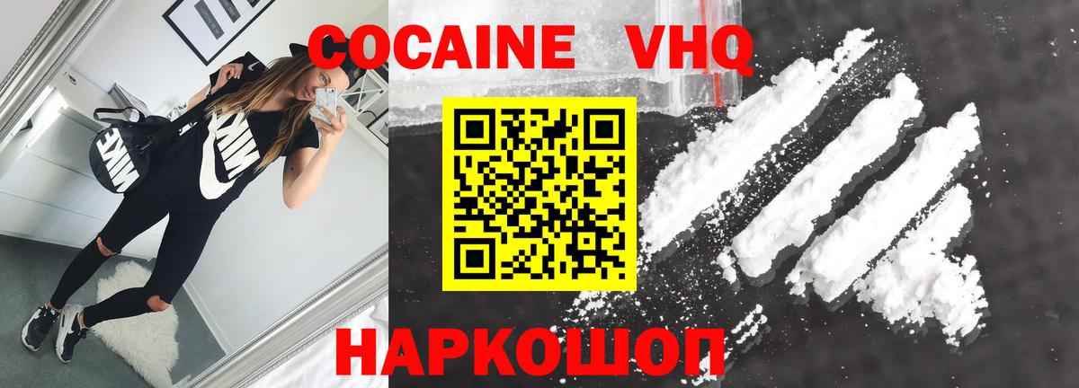Альфа ПВП СОЛЬ кристаллы  Кокаин  MDMA  Гашиш  Белая Калитва  ЭКСТАЗИ  Меф МЯУ МЯУ кристаллы  Конопля  Вход с VPN 