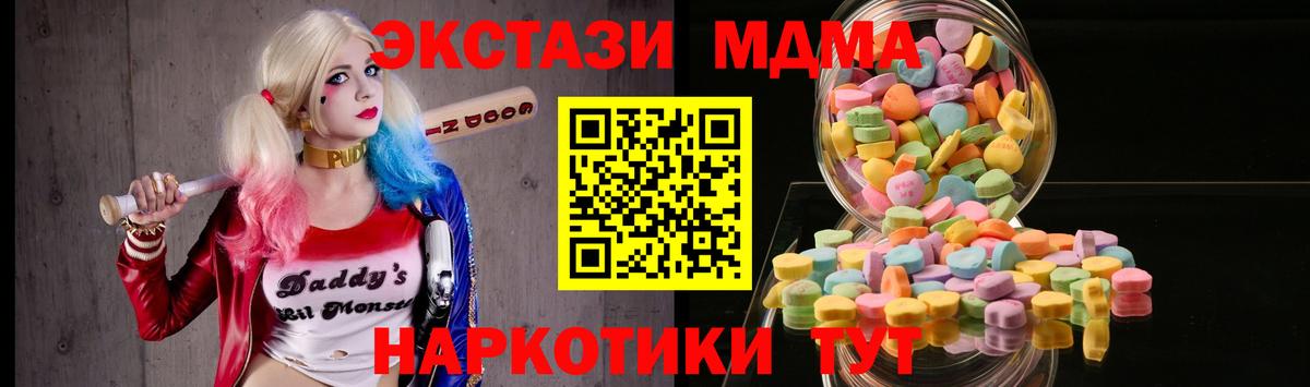 ЭКСТАЗИ бентли Белая Калитва