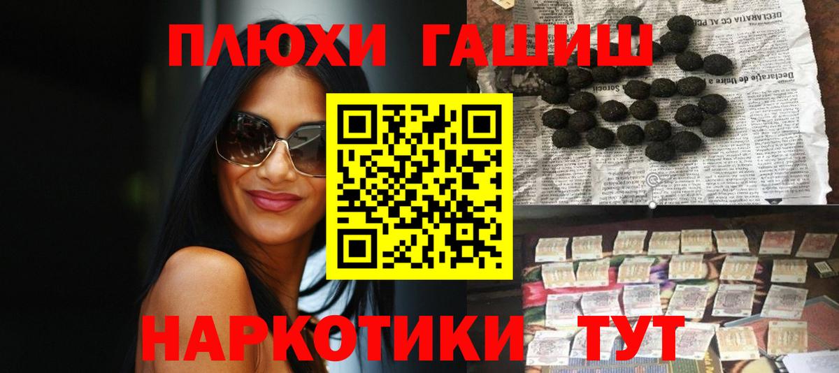 Гашиш 40% ТГК Белая Калитва