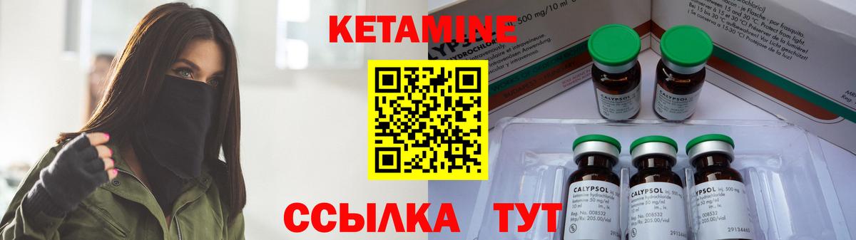 Белая Калитва  MEGA ССЫЛКА  Вход с VPN  Кетамин ketamine  Кетамин ketamine 