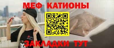 каннабис Волгодонск