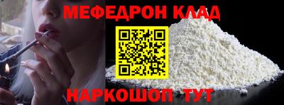 каннабис Волгодонск