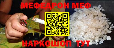 каннабис Волгодонск