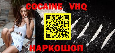 каннабис Волгодонск