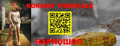 каннабис Волгодонск