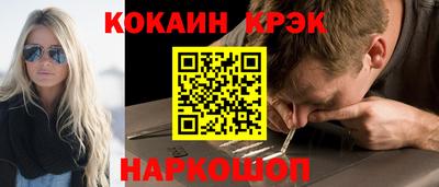 каннабис Волгодонск
