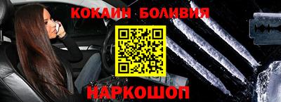 СК Волжск