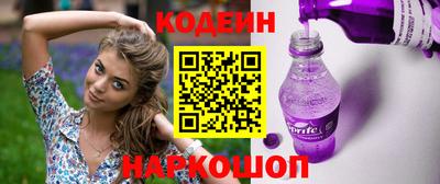 винт Волжский