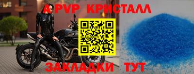 каннабис Волгодонск