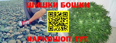 каннабис Волгодонск