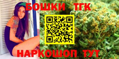 винт Волжский