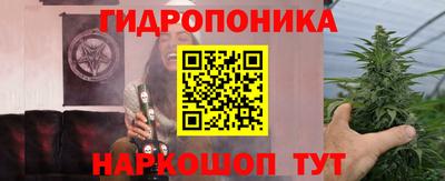 каннабис Волгодонск