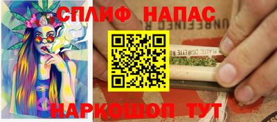 каннабис Волгодонск