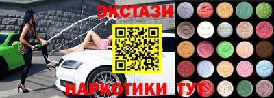 каннабис Волгодонск