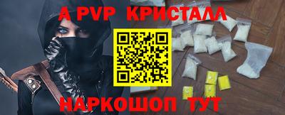 винт Волжский