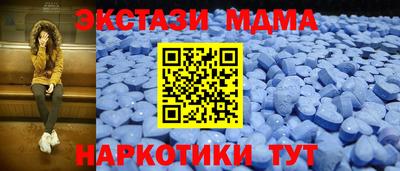 СК Волжск