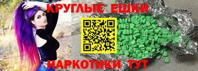 винт Волжский