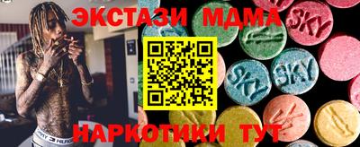 каннабис Волгодонск