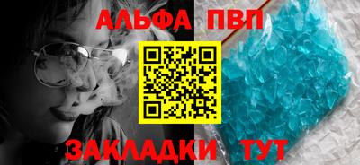 каннабис Волгодонск