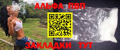 винт Волжский