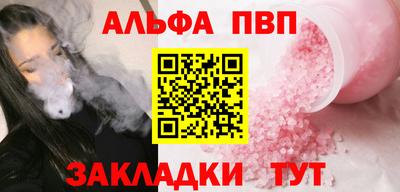 каннабис Волгодонск