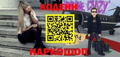 каннабис Волгодонск