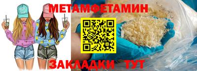 СК Волжск