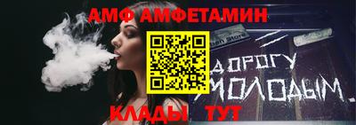 каннабис Волгодонск
