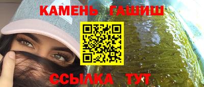 винт Волжский