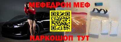 винт Волжский