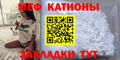 каннабис Волгодонск
