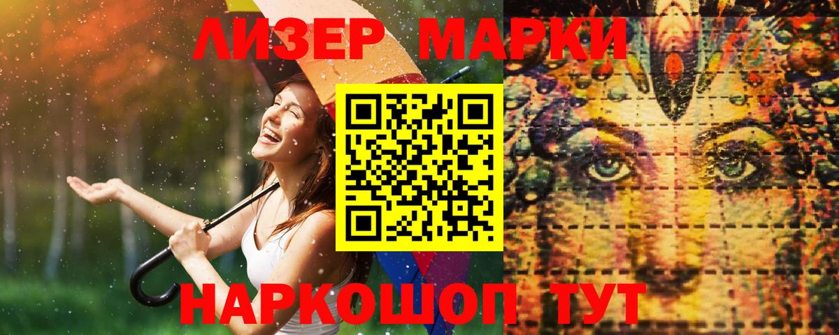 ЛСД экстази  ЛСД экстази ecstasy  Вход с VPN  LSD-25 экстази ecstasy  Белая Калитва 