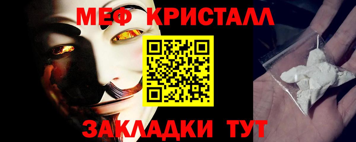 МЕФ мука Белая Калитва