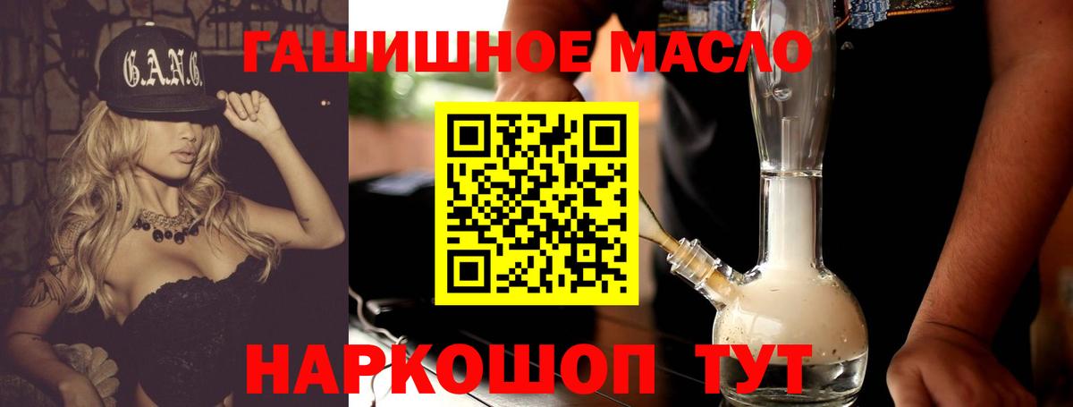 ТГК Wax Белая Калитва