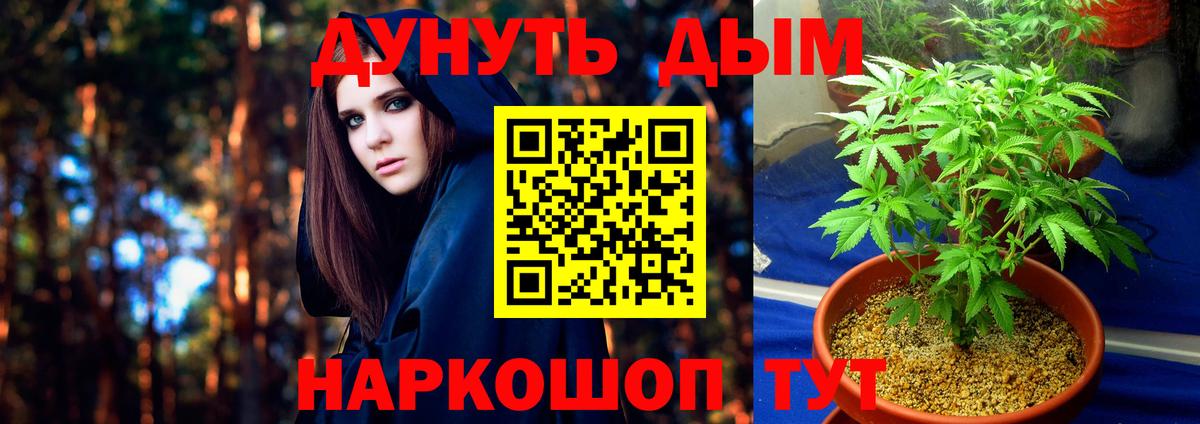 Белая Калитва  Бошки марихуана MAZAR  Шишки марихуана марихуана  Вход с VPN 